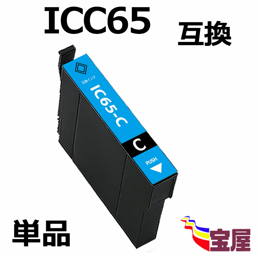 楽天市場】yasora icc65の通販 楽天市場】yasora icc65の通販
