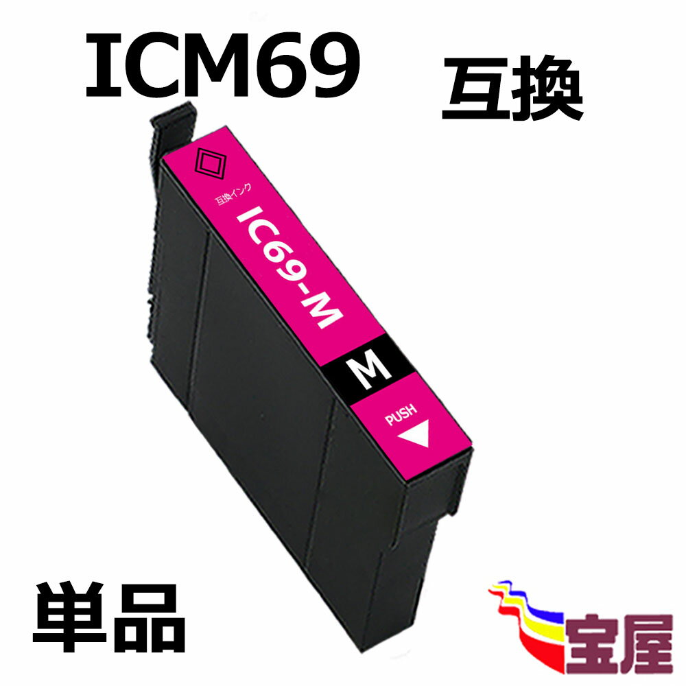 ( 送料無料 ) ( ic付 残量表示ok ) epson 