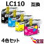 ( ̵ ) ֥饶 ( brother ) LC110 LC110-4PK ߴ󥯥ȥå 4ĥå ( LC110BK LC110C LC110M LC110Y ) бDCP-J152N DCP-J137N DCP-J132N (  ߴ ) ( IC ɽOK ) qq