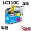 ( ̵ ) ֥饶 ( brother ) LC110C ߴ󥯥ȥå ñ ( IC ɽOK ) б DCP-J152N DCP-J137N DCP-J132N (  ߴ ) ( Ϣ LC110BK LC110C LC110M LC110Y LC110-4pk LC1104pk )qq