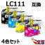 ( ̵ ) ֥饶 ( brother ) LC111 LC111-4PK ߴ󥯥ȥå 4å  ( IC ɽOK ) ( LC111BK LC111C LC111M LC111Y LC111-4pk LC1114pk ) б MFC-J820DWN MFC-J720D MFC-J720DW DCP-J952N DCP-J752N DCP-J552N ...qq