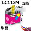 ( ̵ ) ֥饶 ( brother ) LC113Mޥ ߴ󥯥ȥå ñ  ( ϢLC113BK LC113C LC113M LC113Y) ( IC ɽOK ) бMFC-J4910CDW MFC-J4810DNDCP-J4215NDCP-J4210NMFC-J4510NMFC-J6975CDWMFC-J6973CDW...qq