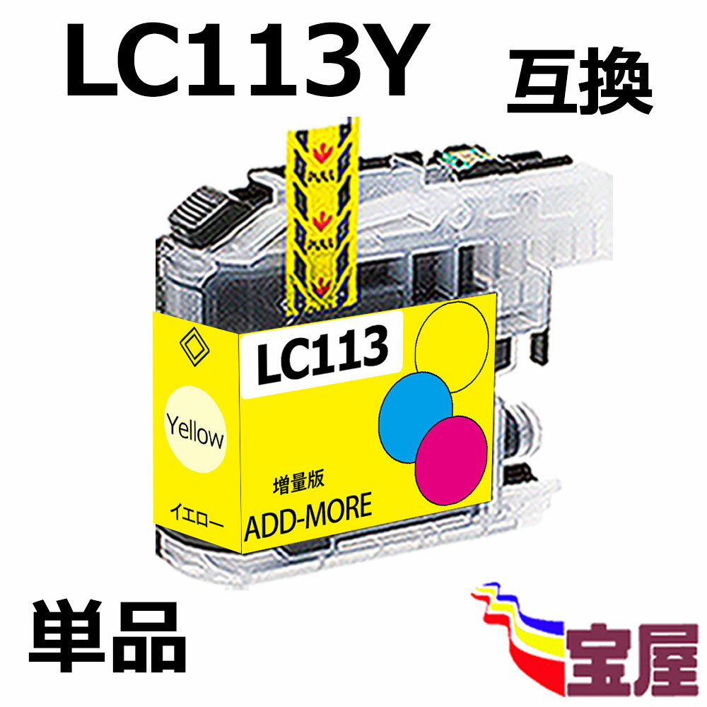 ( ̵ ) ֥饶 ( brother ) LC113Y  ߴ󥯥ȥå ñ  ( ϢLC113BK LC113C LC113M LC113Y) ( IC ɽOK ) бMFC-J4910CDW MFC-J4810DNDCP-J4215NDCP-J4210NMFC-J4510NMFC-J6975CDWMFC-J6973CDW...qq