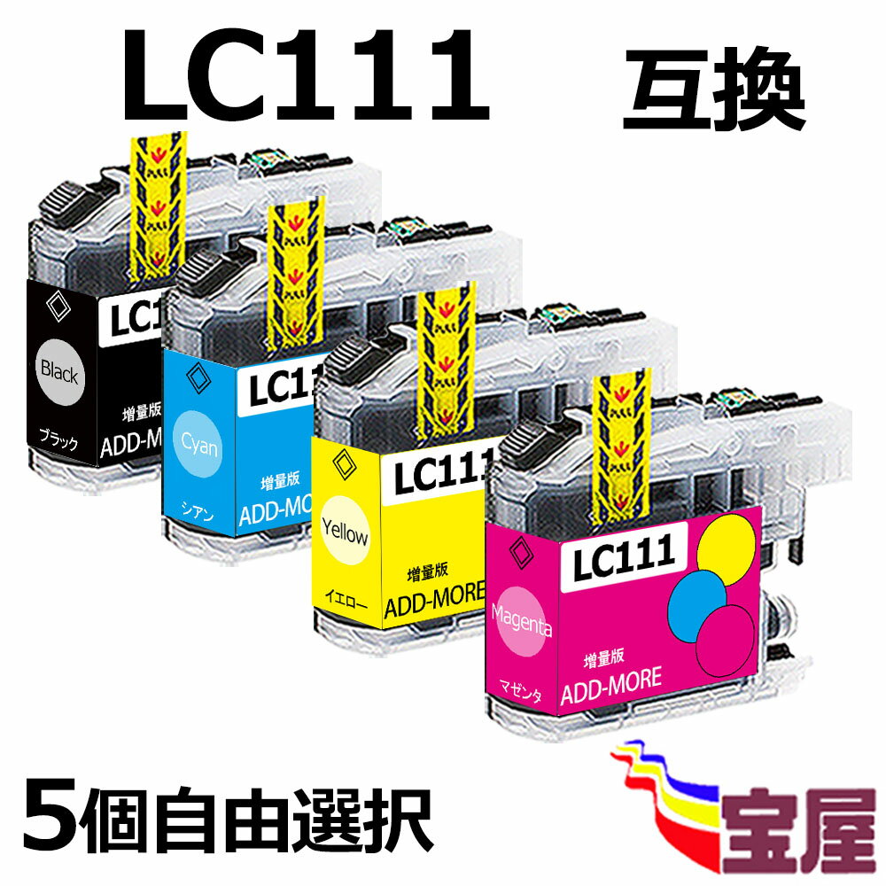 ( ̵ )֥饶 ( brother ) LC111 LC111-4PK ߴ󥯥ȥå  5ļͳ ( LC111BK LC111C LC111M LC111Y LC111-4pk LC1114pk ) ( IC ɽOK ) бMFC-J820DWN MFC-J720D MFC-J720DW DCP-J952N DCP-J752N DCP-J552N ...qq