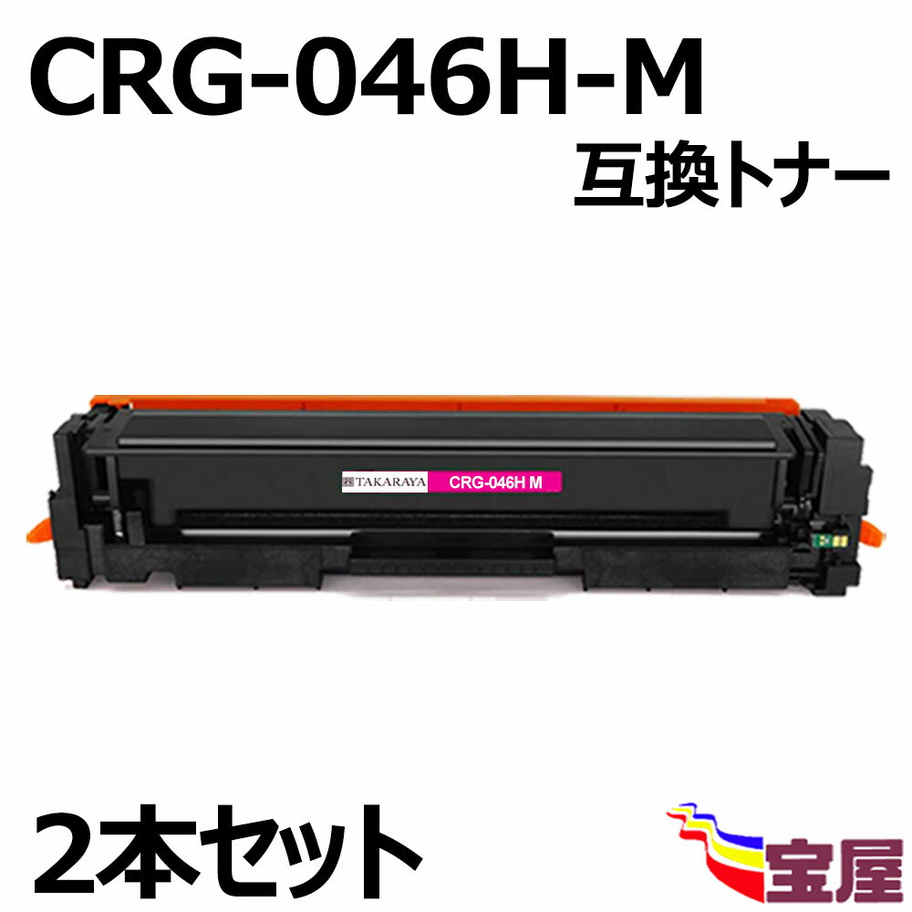 ( 送料無料 ) ( 2本セット ) Canon(キャ