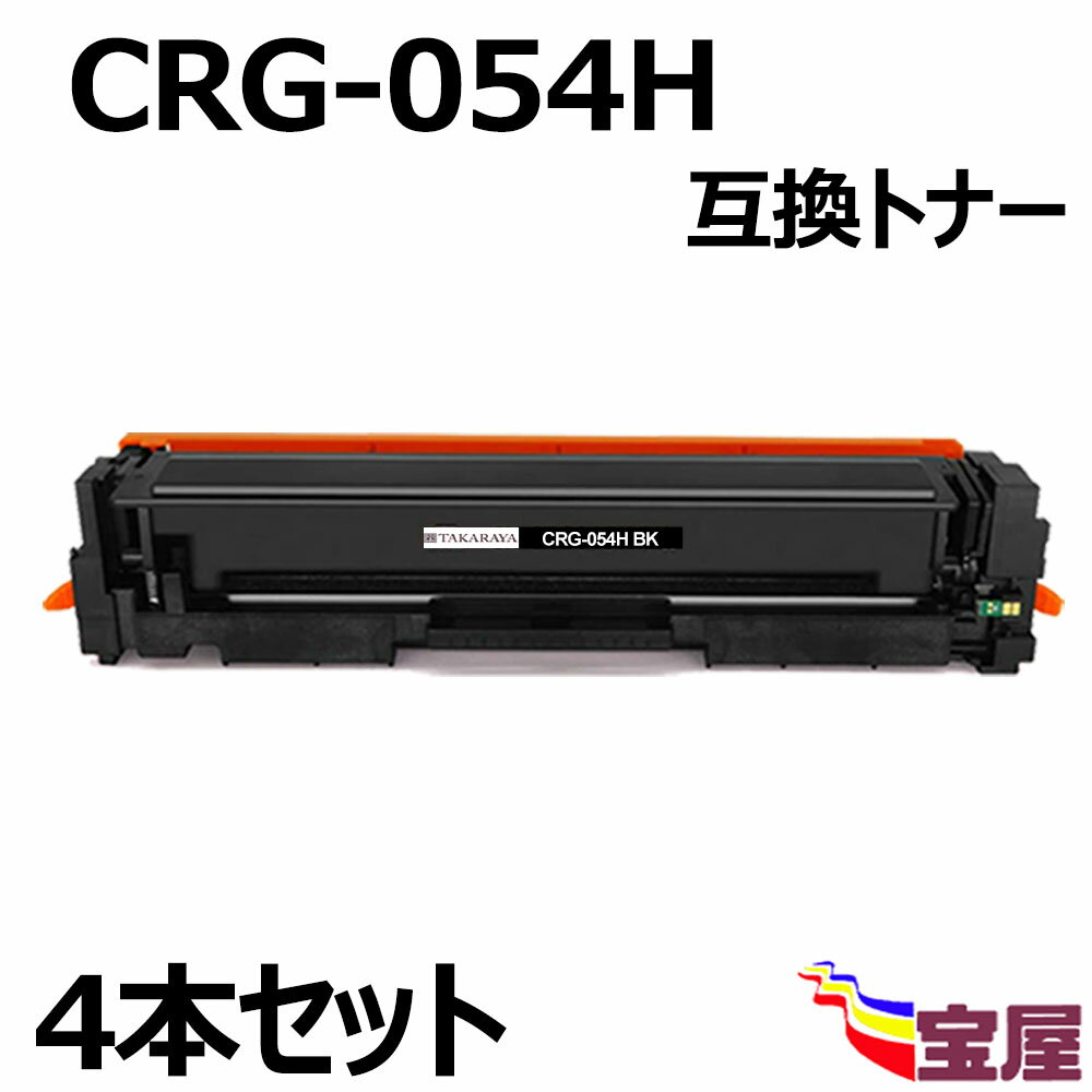 ( 送料無料 ) ( 4本セット ) Canon(キャ