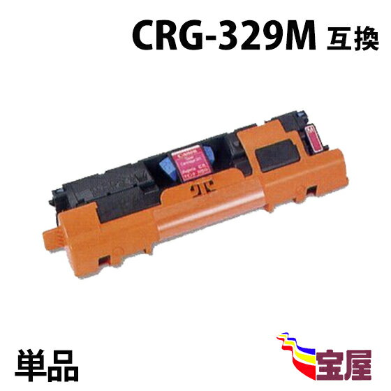 (  ) Lm CRG-329 M }[^ ( gi[J[gbW 329 ) CANON LBP7010C ( LBP-7010C ) ( ėpgi[ )qq