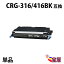 ( ̵ ) Υ CRG-416 BK ֥å ( ȥʡȥå 416 ) CANON MF-8080Cw MF-8040Cn MF-8050Cn MF-8030Cn ( ѥȥʡ )qq