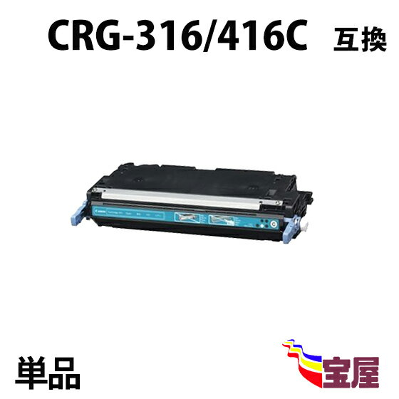 (  ) Lm CRG-416 C VA ( gi[J[gbW 416 ) CANON MF-8080Cw MF-8040Cn MF-8050Cn MF-8030Cn ( ėpgi[ )qq