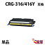 ( ̵ ) Υ CRG-416 Y  ( ȥʡȥå 416 ) CANON MF-8080Cw MF-8040Cn MF-8050Cn MF-8030Cn ( ѥȥʡ )qq