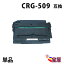 ( ̵ ) ( 1ܥå ) Υ CRG-509 ߴȥʡ ( ȥʡȥå 509 ) ֥å ̥ LBP3950 / LBP3970 / LBP3980 / LBP3500 / LBP3900 / LBP3910 / LBP3920 / LBP3930 ( ѥȥʡ )qq