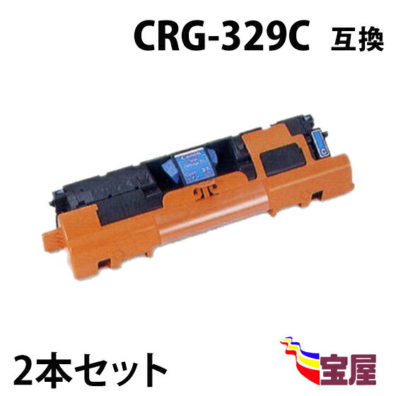 (  ) ( 2{Zbg ) Lm CRG-329 C VA ( gi[J[gbW 329 ) CANON LBP7010C ( LBP-7010C ) ( ėpgi[ )qq