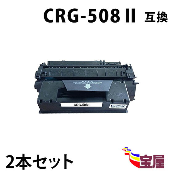 (  ) ( 2{Zbg ) Lm CRG-508II ( gi[J[gbW 508 ) LBP3300 ( ėpgi[ )qq