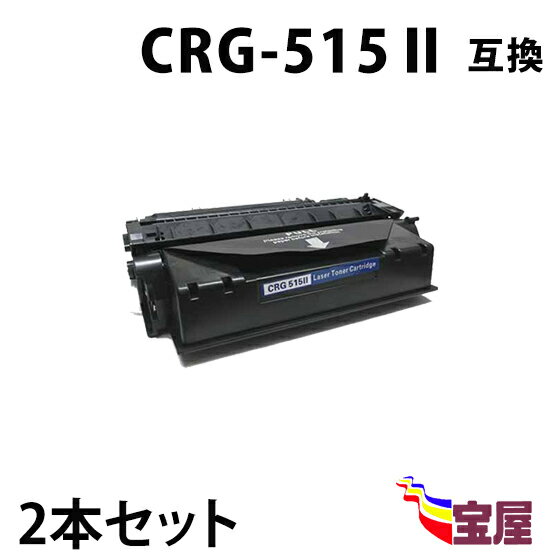 ( ̵ ) ( 2ܥå ) Υ CRG-515 II( ȥʡȥå 515II ) LBP3310 ( ѥȥʡ )qq