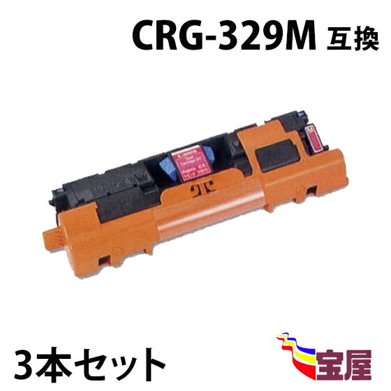 (  ) ( 3{Zbg ) Lm CRG-329 M }[^ ( gi[J[gbW 329 ) CANON LBP7010C ( LBP-7010C ) ( ėpgi[ )qq