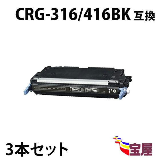 (  ) ( 3{Zbg ) Lm CRG-416 BK ubN ( gi[J[gbW 416 ) CANON MF-8080Cw MF-8040Cn MF-8050Cn MF-8030Cn ( ėpgi[ )qq