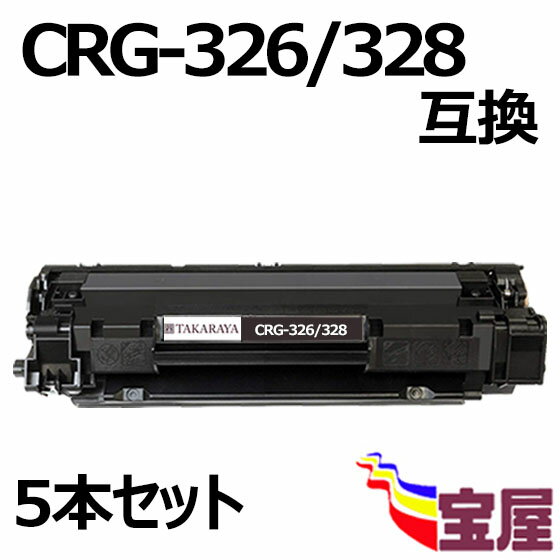 (  ) ( 5{Zbg ) Lm CRG-328/CRG326 ėp ( gi[J[gbW 328 ) F2100/1{@MF4890dw / MF4870dn / MF4750 / MF4830d / MF4820d / MF4580dn / MF4570dn / MF4550d / MF4450 / MF4430 / MF4420n / MF4410 / LBP6200 / LBP6240 / LBP6230