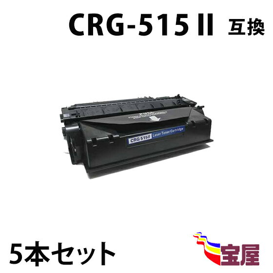 ( ̵ ) ( 5ܥå ) Υ CRG-515II ( ȥʡȥå 515 II) LBP3310 ( ѥȥʡ )qq