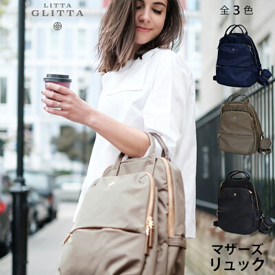 \24日20時から 30% OFF/ マザーズリュック 【Litta Glitta】リッタグリッタ マザーズバッグ|育児必需!大容量・多機能デザインでおしゃれママをサポート