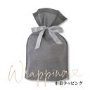MYTHIK ファーストシューズ用 ギフトラッピング巾着