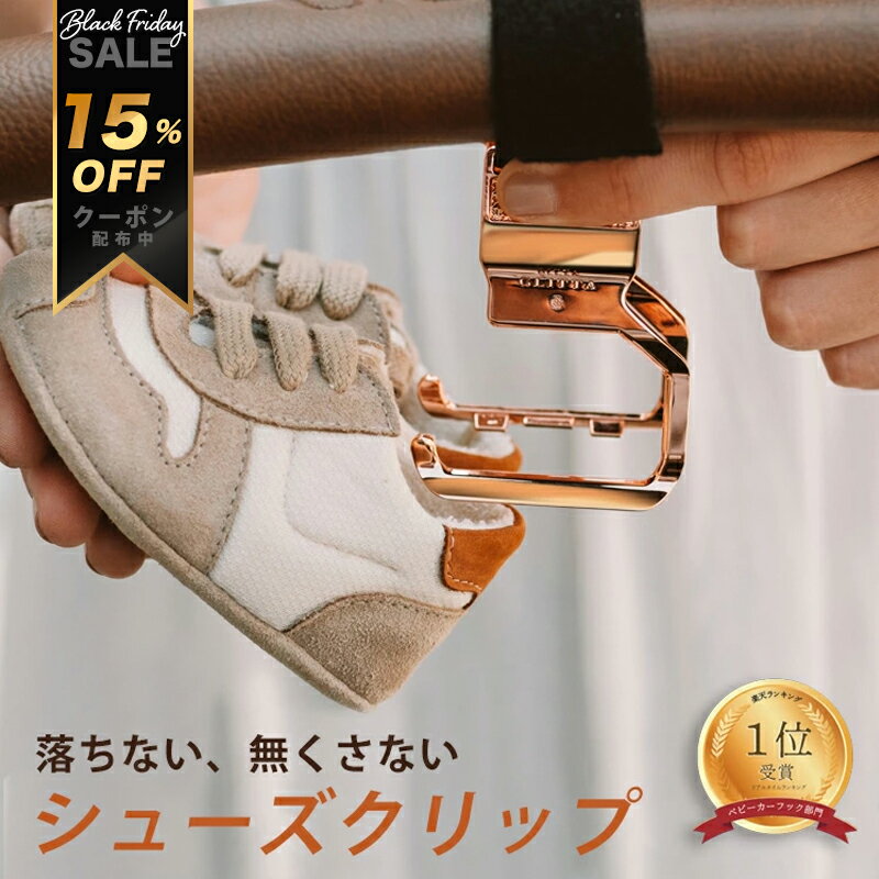 ＼15%OFFクーポン配布中／ シューズ