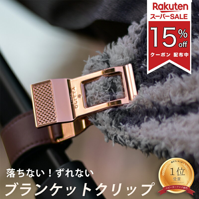 ＼15%OFFクーポン配布中／ ブランケ