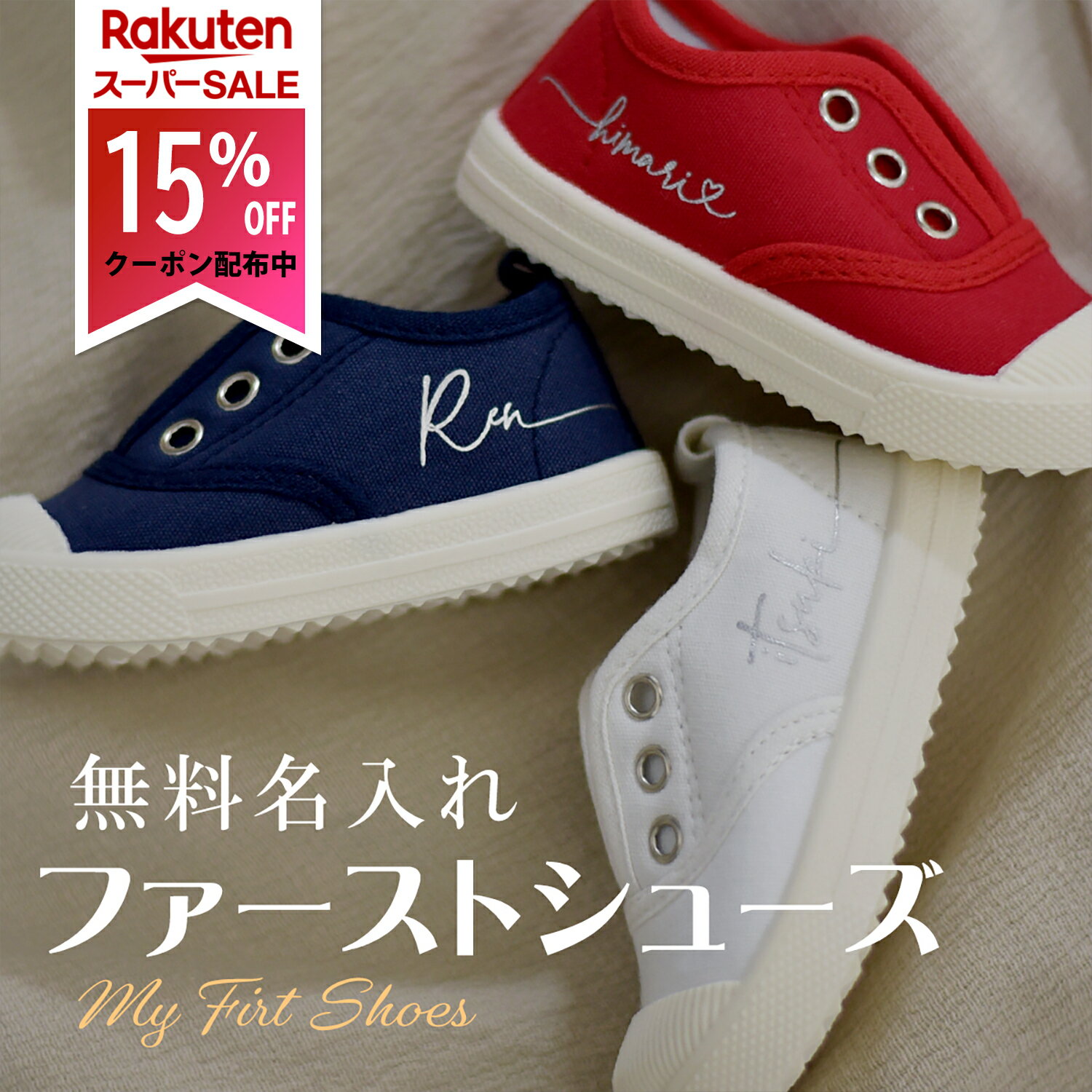 ≪定形外390円発送可≫＜40％OFF＞2023秋冬tt【ampersand/アンパサンド】総柄 ベビーソックス ブーティ≪11.5cm 12.5cm≫赤ちゃん ファーストシューズ トレーニングシューズ 出産準備 出産祝い ギフト プレゼント 贈り物 ルームシューズ 靴