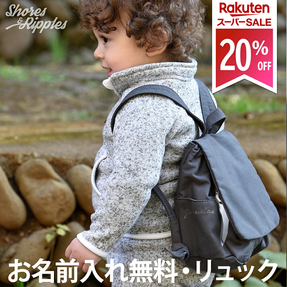 ＼20% OFF セール／ 名入れスタイ付 