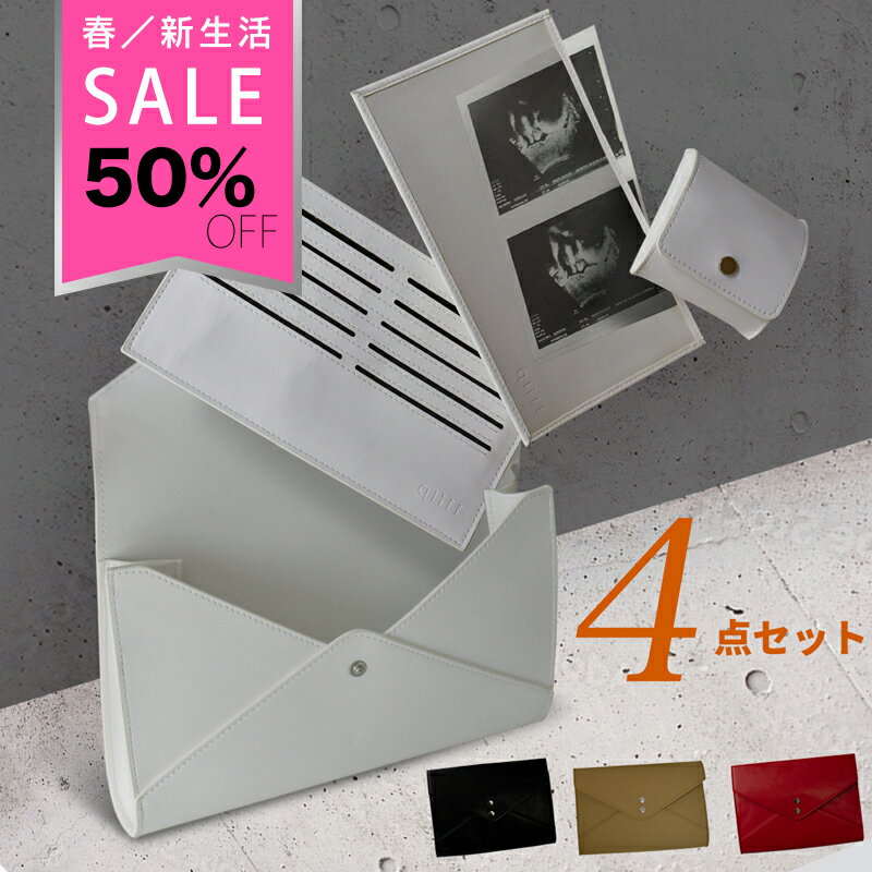 ＼14日20時から半額SALE／ マルチケース 【4点セット】マルチケース おしゃれカードケース 写真入れ 小銭入れ シンプルで多機能な収納ケース 財布 母子手帳ケース