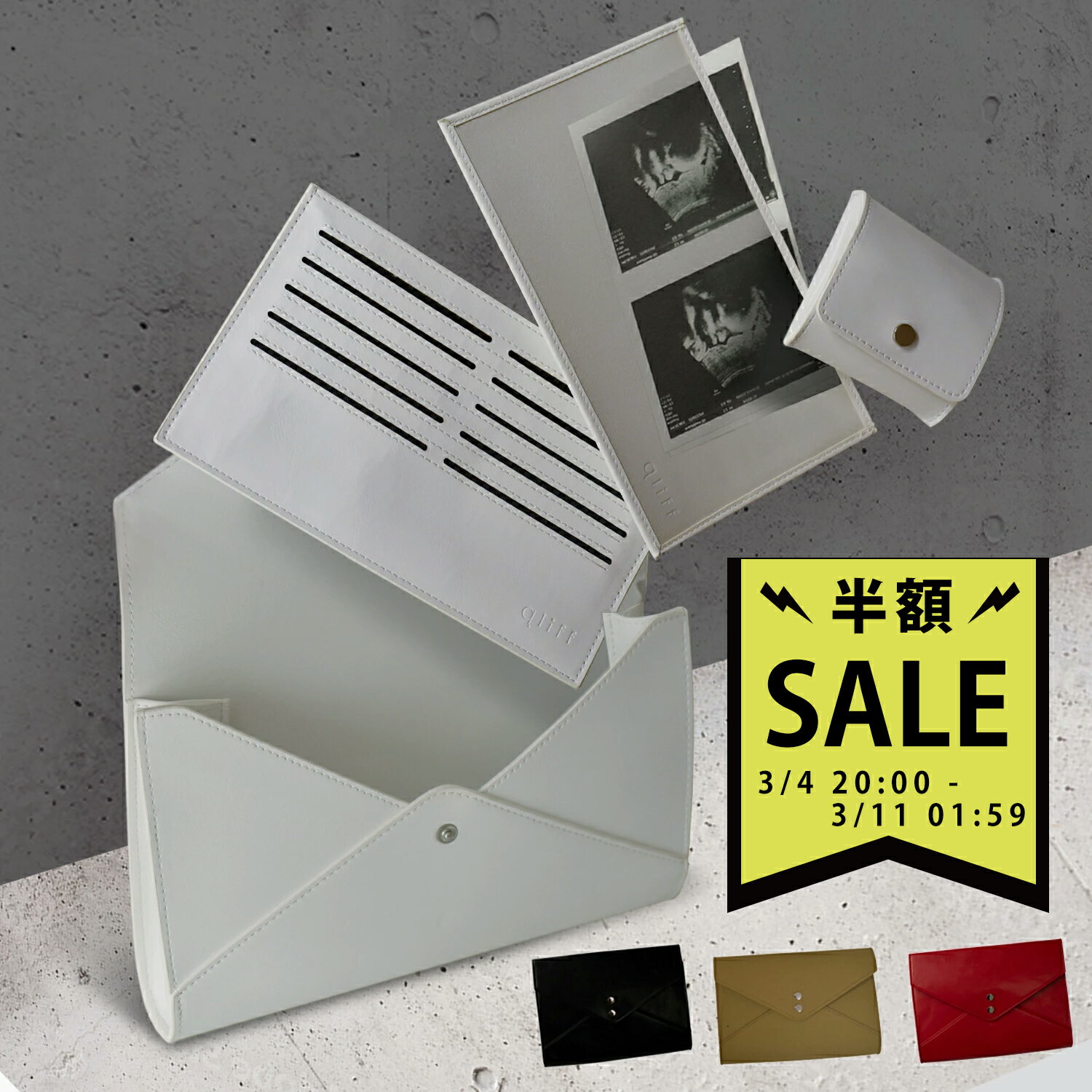 ＼半額SALE／ マルチケース 4点セット おしゃれ カードケース 写真入れ シンプル 小銭入れ カードケース