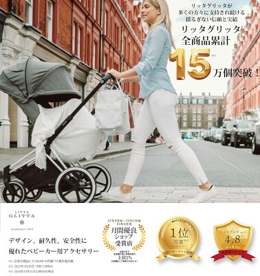\¥100OFFクーポン配布中/ ベビーカーフック 1年保証 ダブル フック 360度回転 Litta Glitta リッタグリッタ バギーフック 2個セット おしゃれ フック デュオロジー スタンダード 高級 ベビーカーフック おすすめ ベビーカーアクセサリー 送料無料 荷物 かける フック - Image 2
