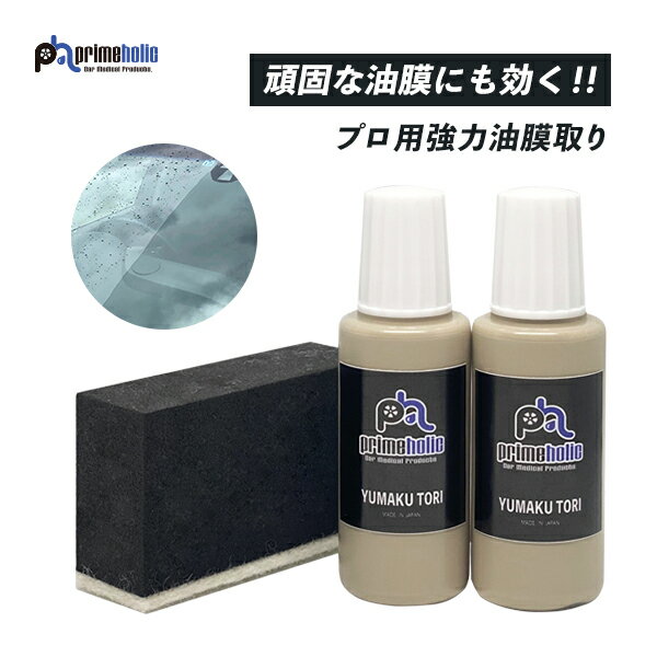 【クーポン利用で最大7％OFF】ソフト99(SOFT99) ワイパービビリ止め 20ml 09130