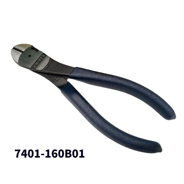 限定カラー KNIPEX クニペックス 160mm 7401-160 B01 強力ニッパー ブルー ワイヤー 針金 バネ鋼線 クロムバナジウム 高性能鋼 切断 ...