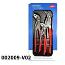 KNIPEX クニペックス 002009-V02 Cobra® パッケージ 3パーツ ハイテク・ウォーターポンププライヤー 8701-180 8701...