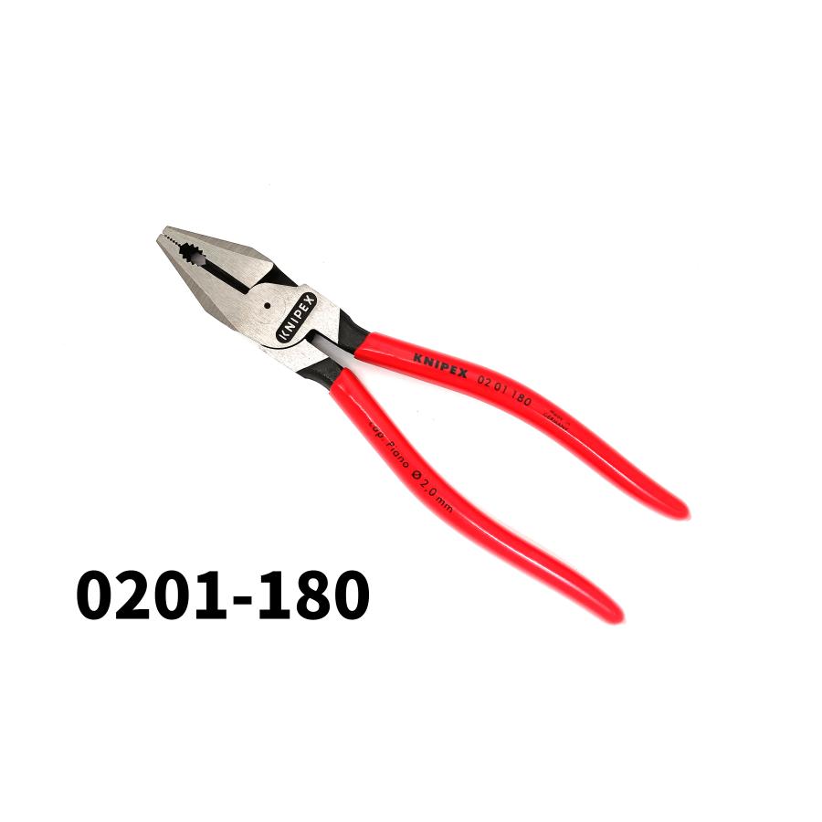 KNIPEX クニペックス 180mm 0201-180 強力コンビネーションプライヤー プラスチックコート 組立用プライヤー ケーブル 切断 亜鉛合金メッキ ...