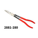 クニペックス KNIPEX 斜めニッパー140mm 7001-140