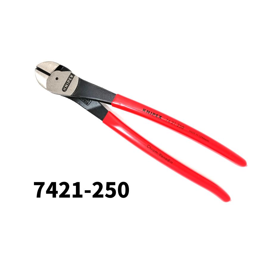 KNIPEX クニペックス 250mm 7421-250 強力ニッパー ワイヤー 針金 バネ鋼線 切断 亜鉛合金メッキ ハンドツール 7421250 7421 ...