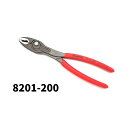 KNIPEX クニペックス 200mm 8201-200 フロントグリッププライヤーフロントグリップ サイドグリップ フロントジョー 掴み ハンドツール 8201200 8201 200