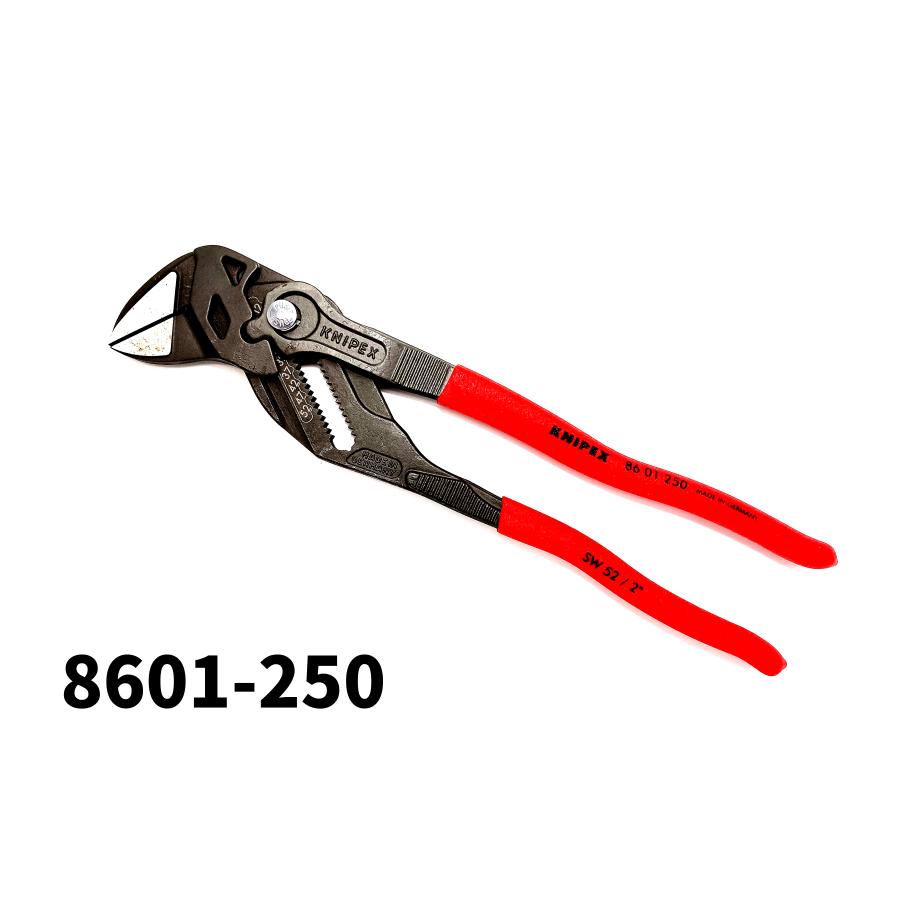 KNIPEX Cobra クニペックス 8601-250 コブラ 250mm ハイテク・ウォーターポンププライヤーレンチ パイプ 整備工具 ハンドツール 8601250 8601 250 1