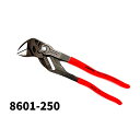 KNIPEX Cobra クニペックス 8601-250 コブラ 250mm ハイテク・ウォーターポンププライヤーレンチ パイプ 整備工具 ハンドツール 8601250 8601 250