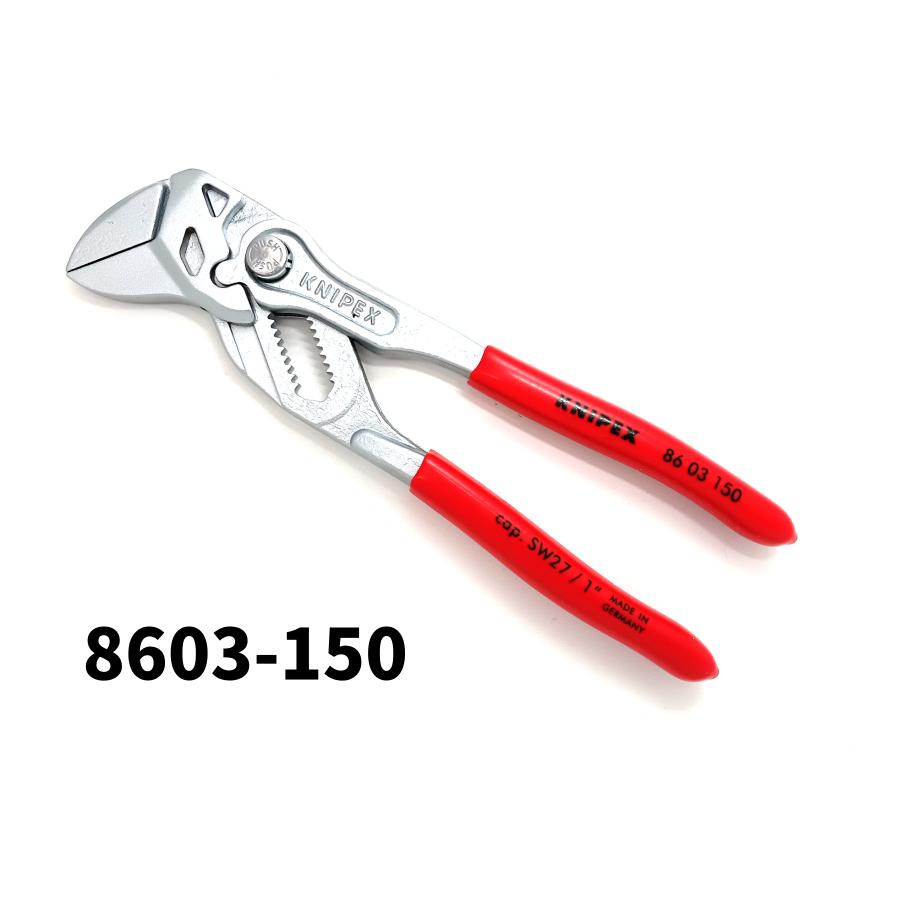 KNIPEX クニペックス 150mm 8603-150 プライヤーレンチ プラスチックコート レンチ ペンチ スパナ ナット 整備工具 ハンドツール 8603150 8603 150