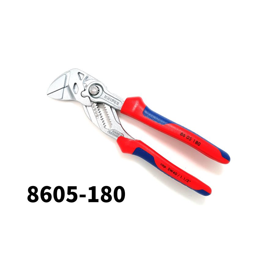 KNIPEX クニペックス 180mm 8605-180 プラ