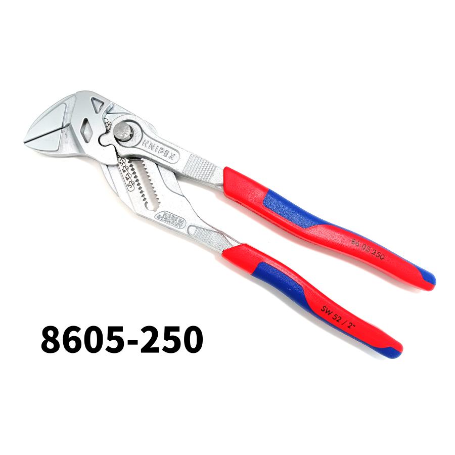 KNIPEX クニペックス 250mm 8605-250 プラ