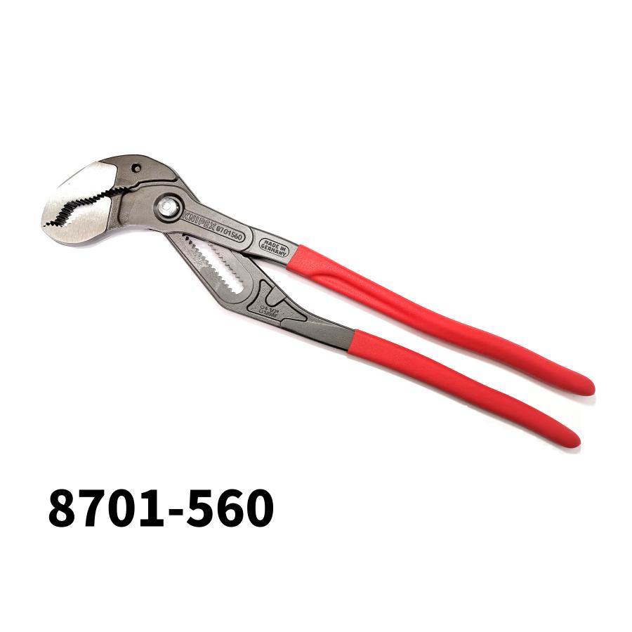 KNIPEX クニペックス 8701-560 Cobra® XXL プライヤーレンチ 560mm パイプレンチ ウォーターポンププライヤー 整備工具 ...