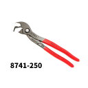 KNIPEX クニペックス スパナ 250mm 8741-250 マルチスリップジョイントスパナ ボルト ナット ネジ 整備工具 ハンドツール 8741250 8741 250 その1