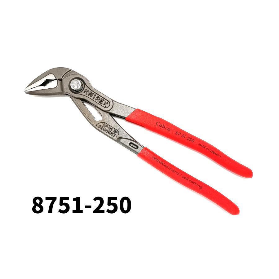 KNIPEX クニペックス 250mm 8751-250 超スリム・ウォーターポンププライヤー スパナ 