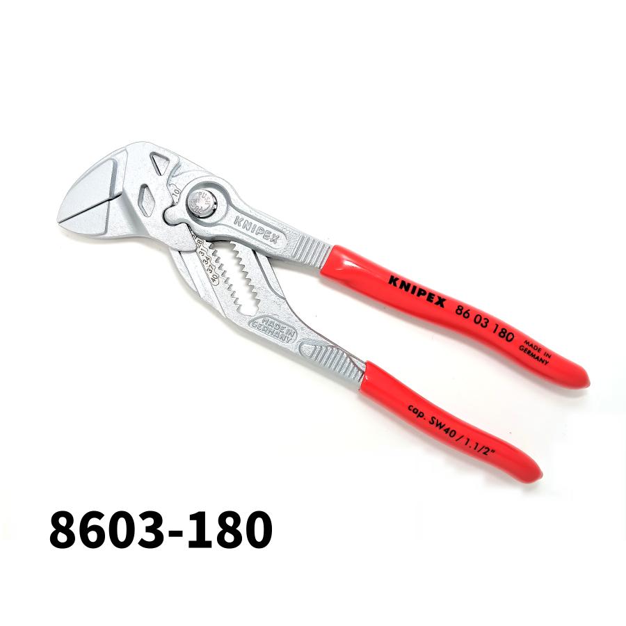 KNIPEX クニペックス 180mm 8603-180 プライヤーレンチ プラスチックコート レンチ ペンチ スパナ ナット 整備工具 ハンドツール 8603...