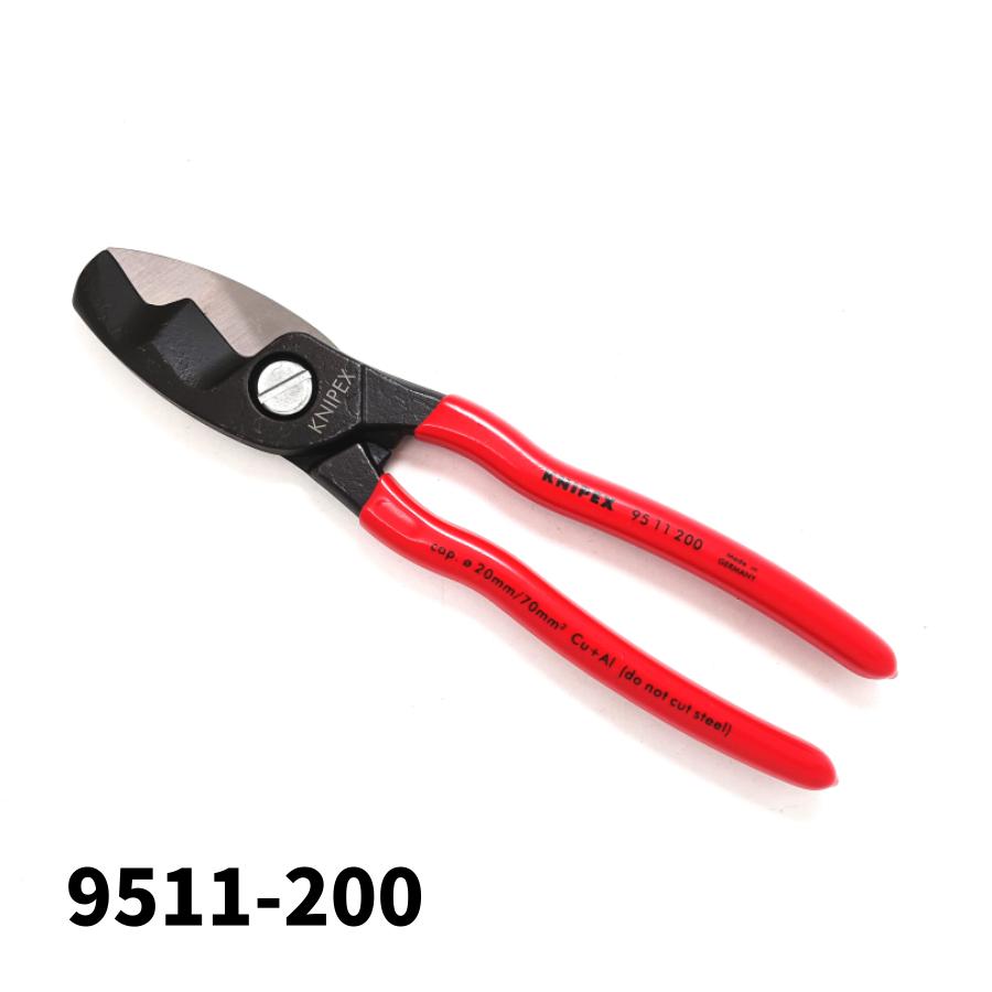 KNIPEX クニペックス 9511-200 ケーブルニッパー ハサミ式 二枚刃付き プラスチックコート ねじ式ジョイント 自動ロック 整備工具 ハンドツール ...