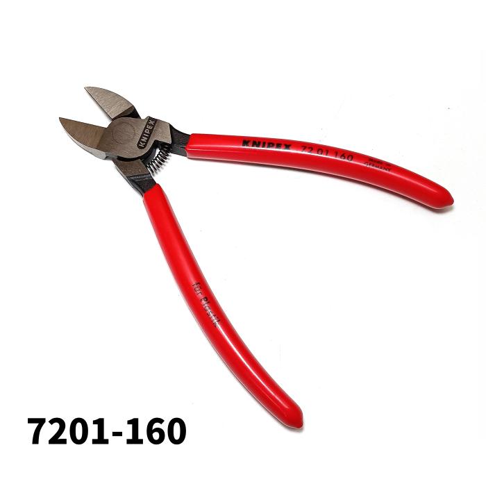 KNIPEX クニペックス 160mm 7201-160 プラスチック用ニッパー カッティングプライヤー オープンスプリング付 切断 7201-160 7201...