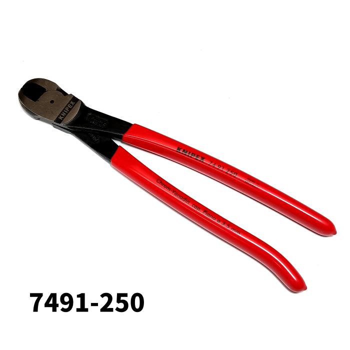 KNIPEX クニペックス 250mm 7491-250 パワーセンターカッター 軟線 中硬線 硬線 整備工具 ハンドツール 7491-250 7491250 ...